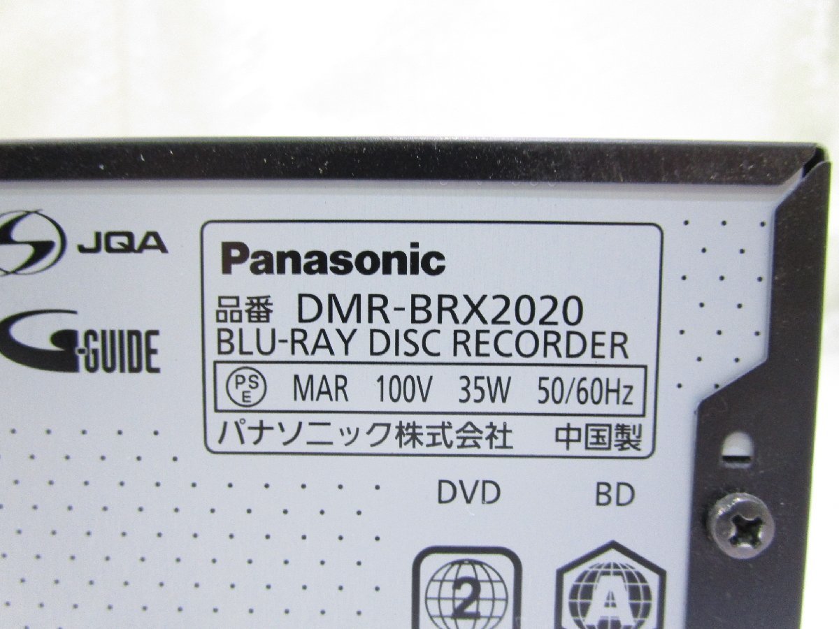 ◎Panasonic パナソニック 全自動ディーガ ブルーレイディスクレコーダー HDD/2TB 3番組同時録画 DMR-BRX2020 2016年製 リモコン付 w3512_画像5