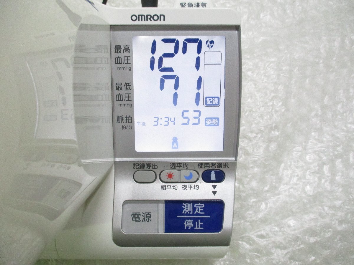 ◎OMRON オムロン デジタル自動血圧計 上腕式 スポットアーム HEM-1010 アダプター付き w2216_画像2