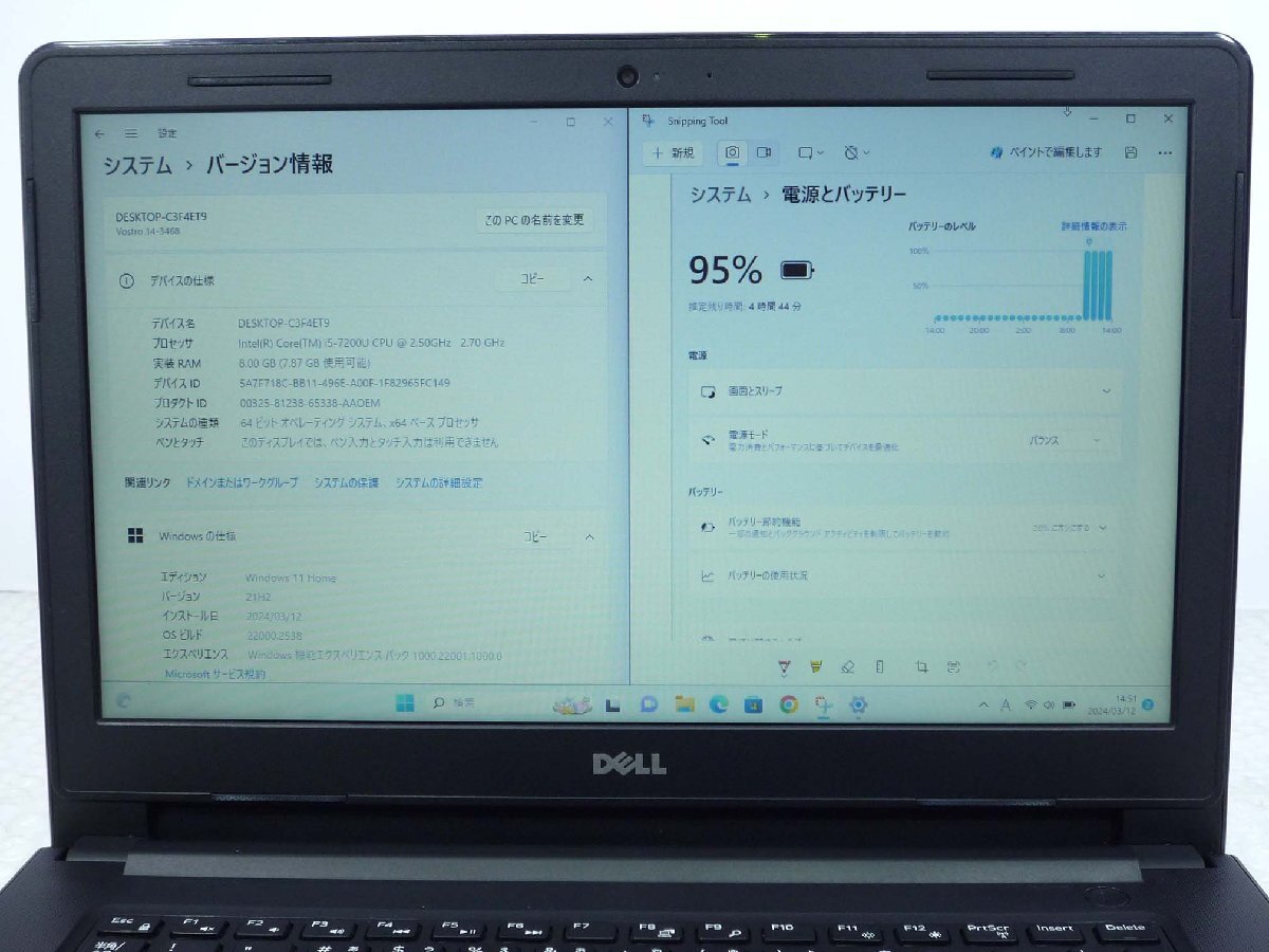 ●DELL Vostro 14 3468 / i5-7200U / 8GBメモリ / 1TB HDD / 14.0型 / Windows11 Home【 中古ノートパソコン ITS JAPAN 】の画像8