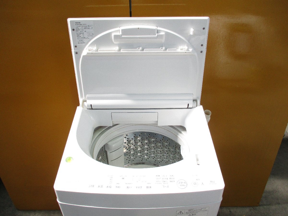 ◎TOSHIBA 東芝 ZABOON 全自動洗濯機 8kg AW-8D6 2017年製 直接引取OK w3183_画像3