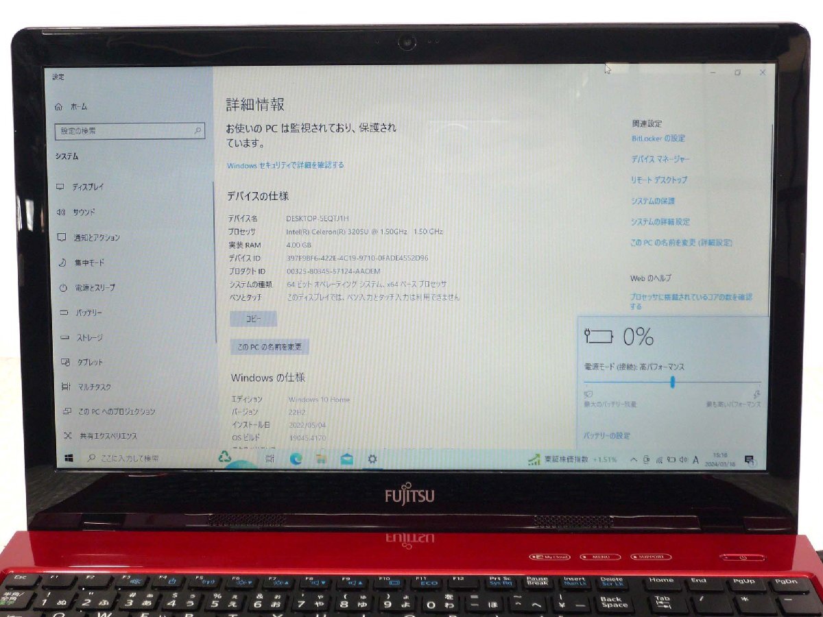 ●●1円スタート！富士通_Celeron 3205U_1TB(1000GB) HDD_Fujitsu Lifebook AH42/X_Windows 10_15.6型【中古ノートパソコン ITS JAPAN】_画像7