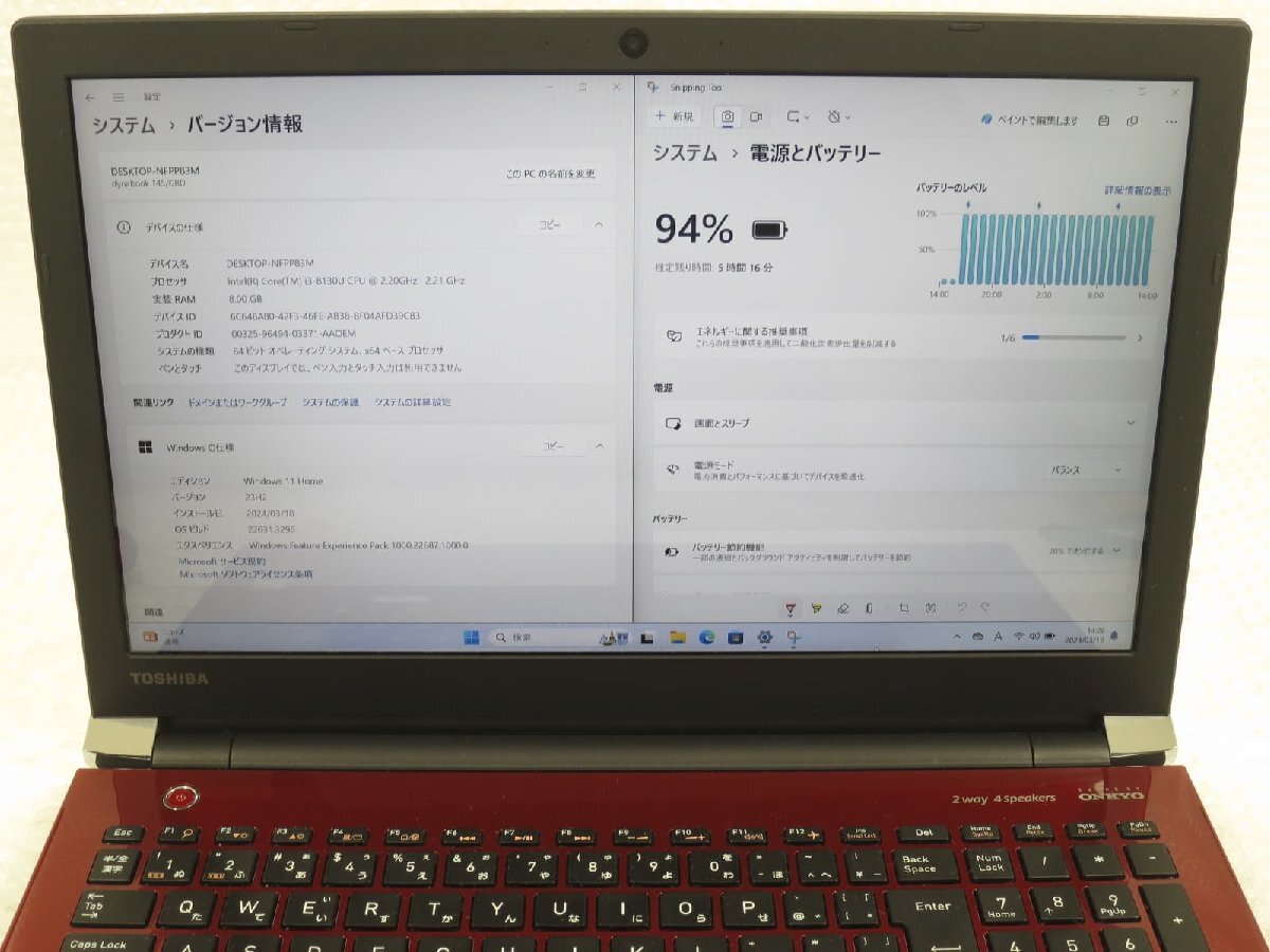 ●●東芝 TOSHIBA dynabook T45/GRD / i3-8130U / 8GBメモリ / 256GB SSD / 15.6型 / Windows 11 Home【 中古ノートパソコンITSJAPAN 】の画像2