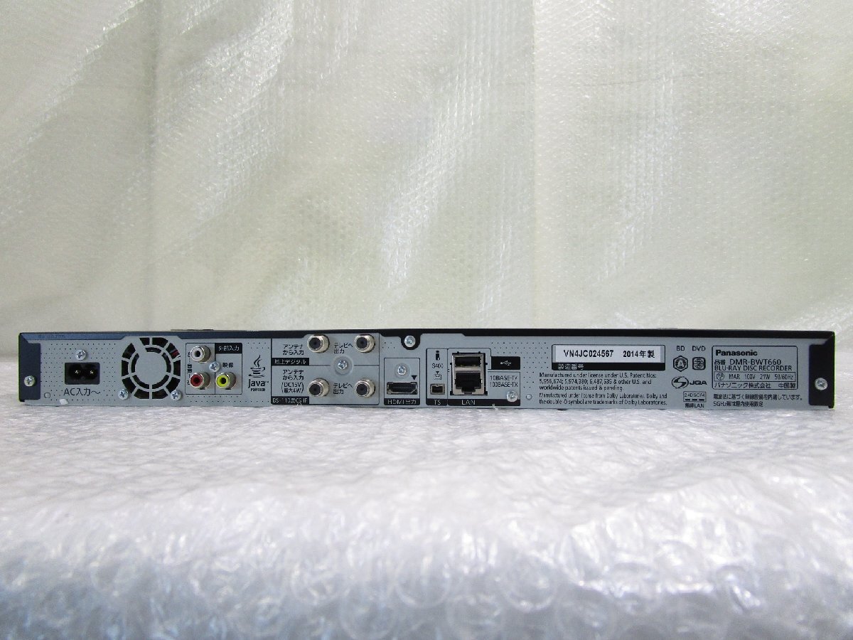 ◎Panasonic パナソニック DIGA ブルーレイディスクレコーダー DMR-BWT660 HDD/1TB 2番組同時録画 2014年製 リモコン付き w3219_画像4