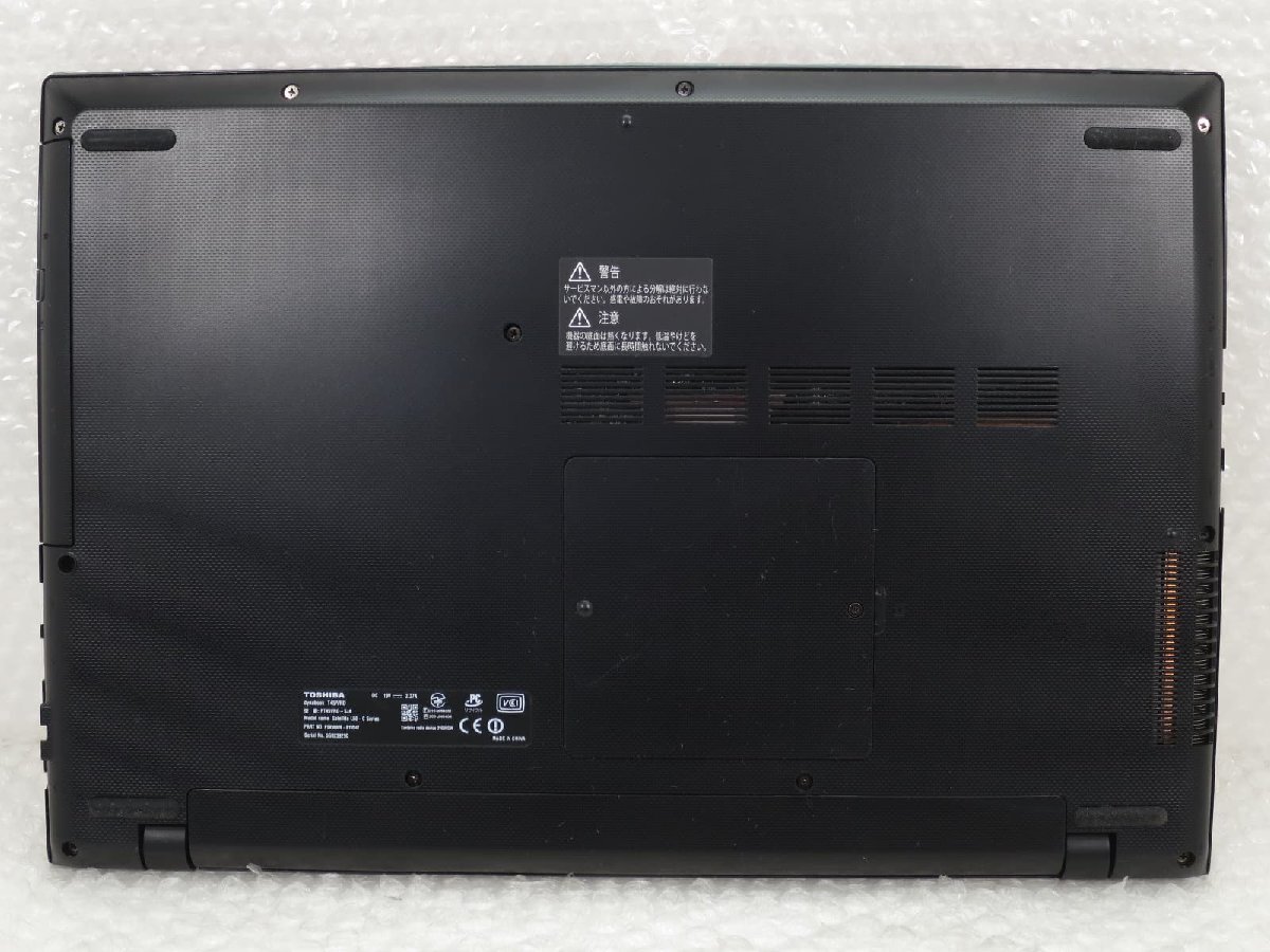 ●●【難あり】東芝 TOSHIBA dynabook T45/VRD / i3-6100U / 8GBメモリ / 1TB HDD / 15.6型 / Windows 10 Home【 ITS JAPAN 】_画像7