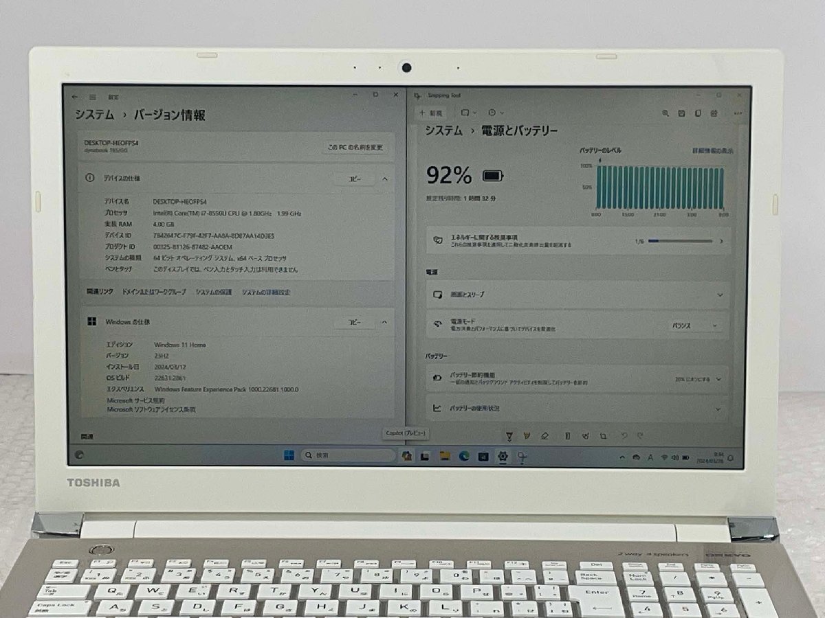 ●東芝 TOSHIBA dynabook T65/GG / i7-8550U / 4GBメモリ / 1TB HDD / 15.6型 / Windows11 Home【 中古ノートパソコンITS JAPAN 】_画像8