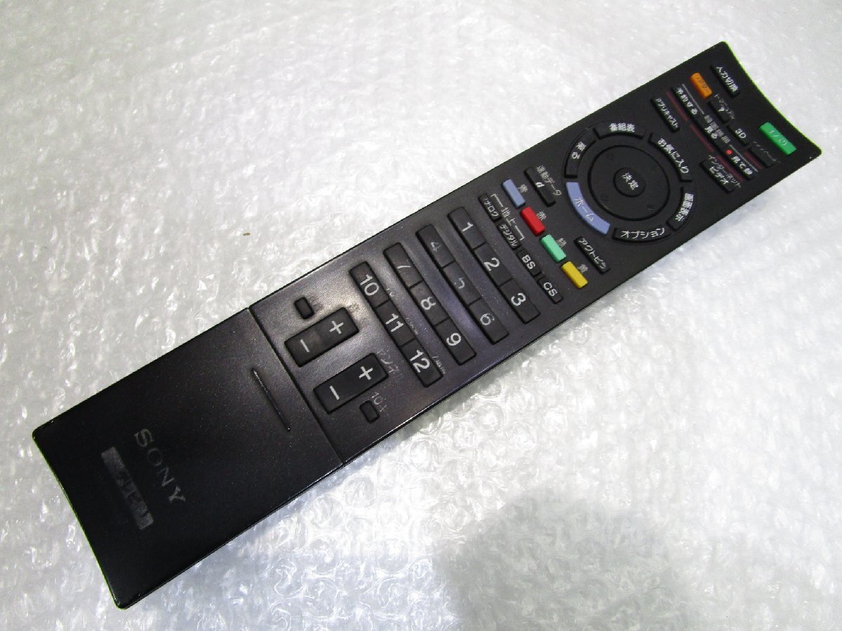 ◎SONY ソニー BRAVIA 46インチ フルハイビジョン液晶テレビ KDL-46HX800 2010年製 リモコン付き 直接引取OK w32512_画像10
