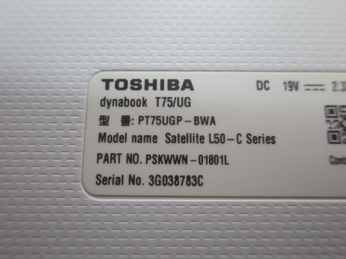●●【難あり】東芝 TOSHIBA dynabook T75/UG / i7-6500U / 8GBメモリ / 1TB HDD / 15.6型 / Windows 10 Home【ノートパソコン ITS JAPAN】_画像10