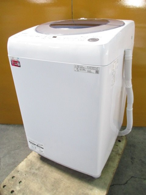 ◎SHARP シャープ 全自動洗濯機 8.0kg 穴なし槽 インバーター搭載 自動おそうじ ES-GV8E-S 2020年製 直接引取OK w3223_画像1
