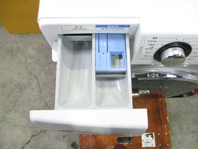 ◎アイリスオーヤマ ドラム式洗濯機 7.5kg 温水60℃ 槽洗浄 部屋干しコース HD71-W/S 2021年製 ホワイト 直接引取OK w3262の画像3