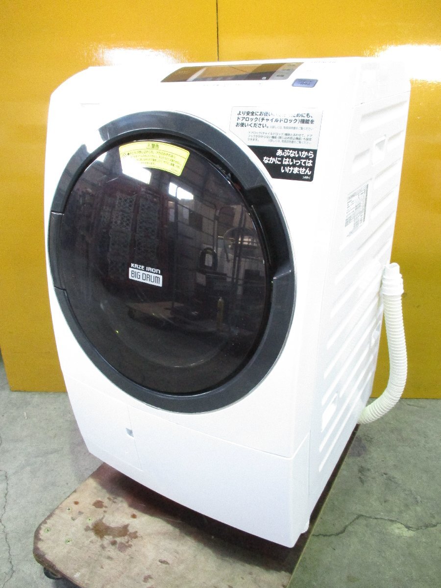 ◎HITACHI 日立 ドラム式洗濯乾燥機 BD-SG100CL センサービッグドラム 