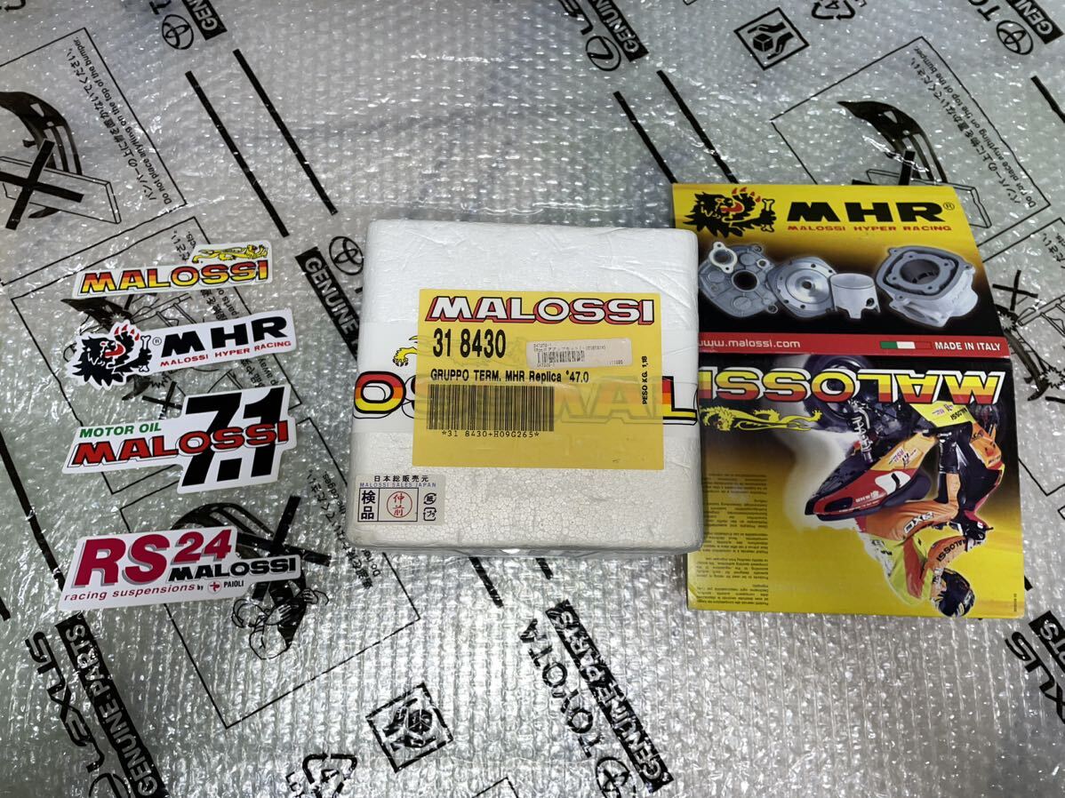 ☆未使用品☆ MALOSSI マロッシ シリンダー＋ヘッド pin10mm MHR-replica φ47.0 アルミ 318430 水冷 全水冷 JOG AEROX APRILIA SR 50