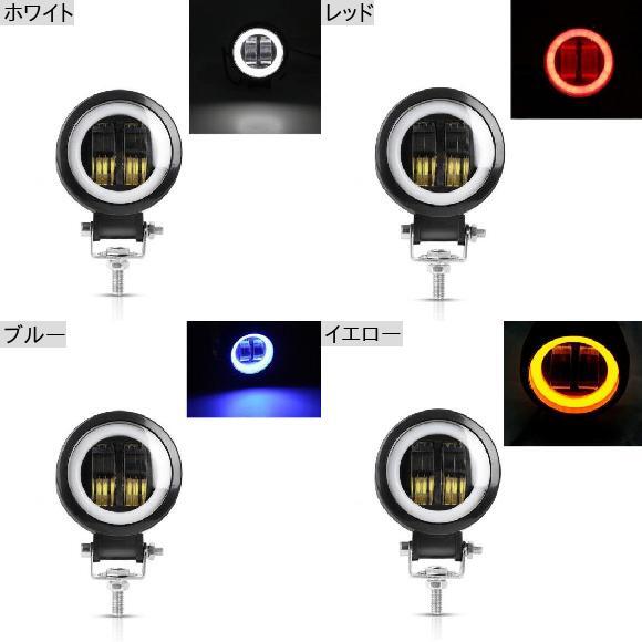 AL 1ピース ラウンド 防水 ワーク ライト エンジェル ライト LED スポットライト オフ-ロード 車両 ライト 隙間 オートバイ AL-RR-6312_画像2