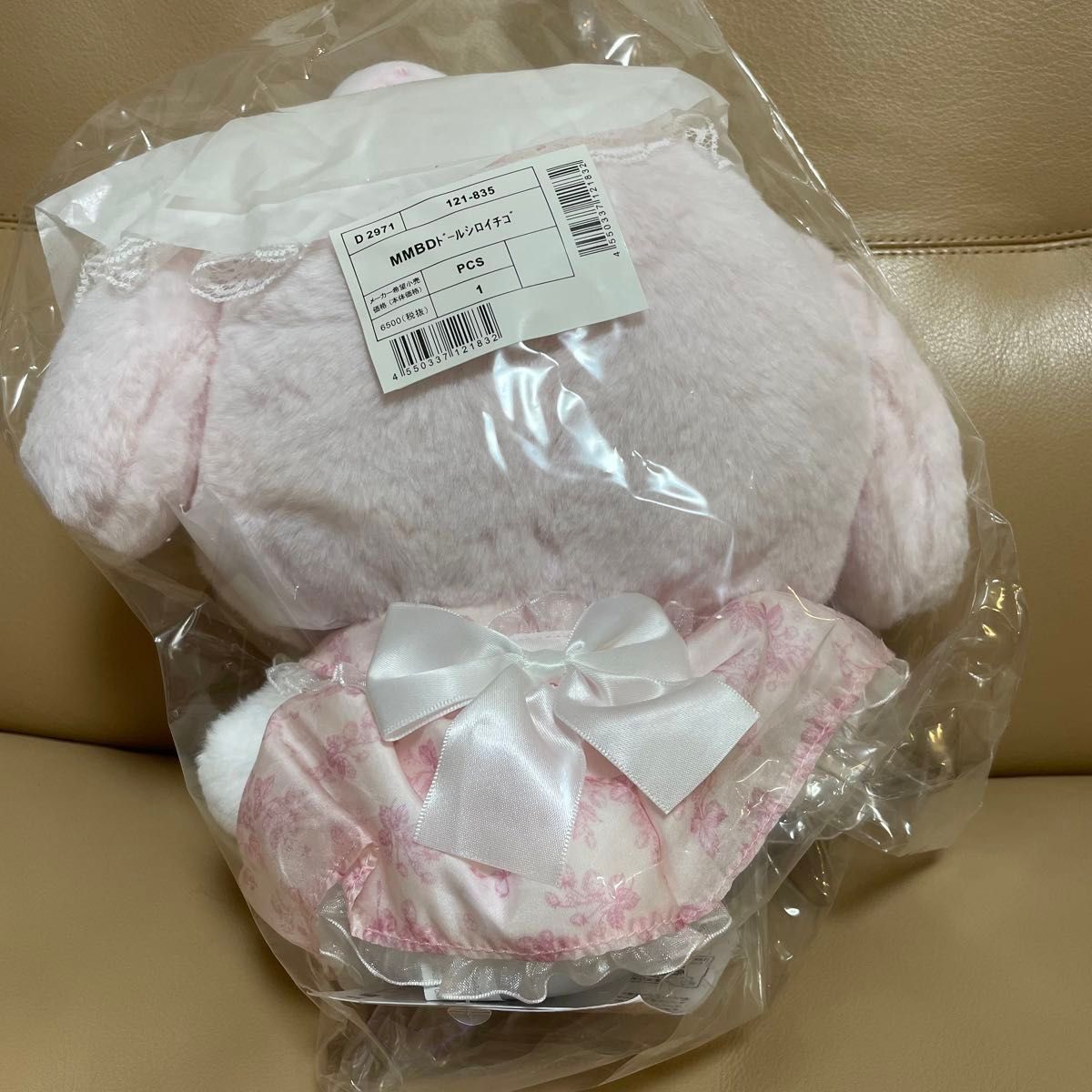 白いちごのティータイム ぬいぐるみ マイメロディ マイメロ 白 白いちごのティータイム ぬいぐるみ マイメロディ マイメロ 白