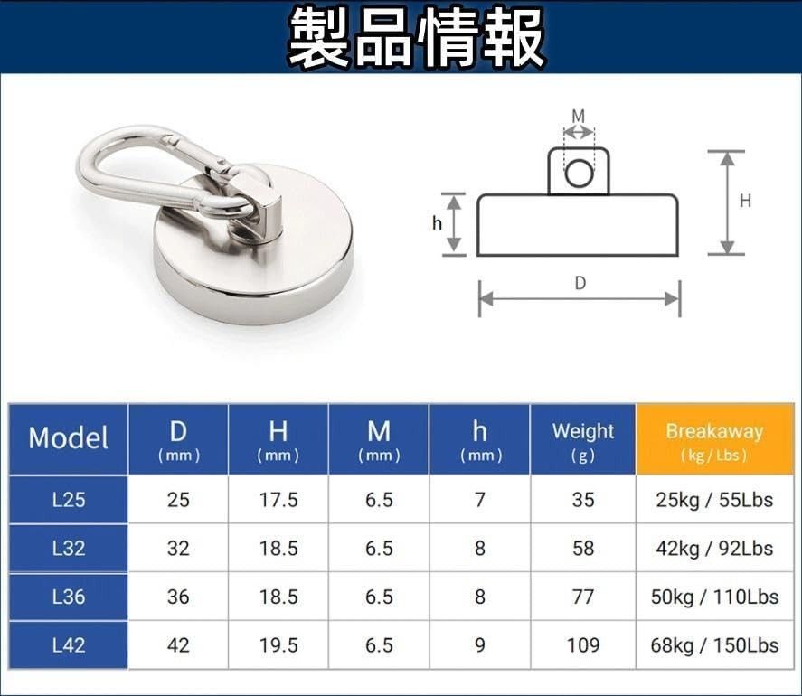 【2個-直径42mm】カラビナ付き磁石 超強力磁石 マグネットフック ネオジム磁石 ステンレス製 防錆