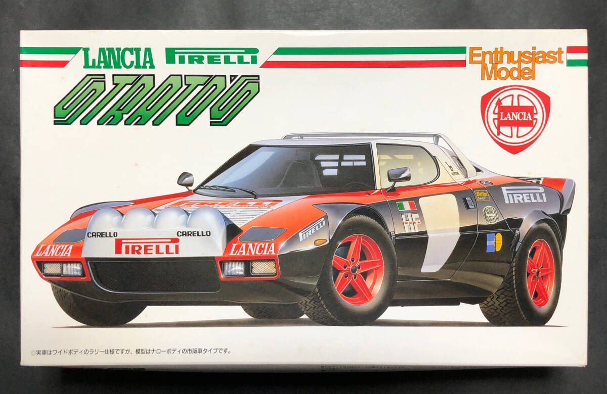 @中古絶版模型堂 フジミ 1/24 ランチアストラトス ピレリー仕様 ラリースペシャル エンスージアストモデル ランチア ストラトス エンスー_画像1