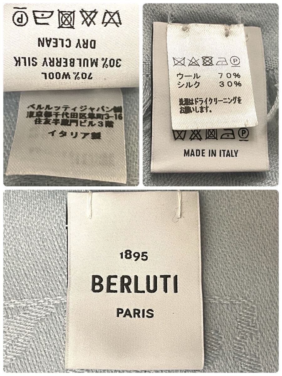 Berluti Paris ベルルッティ カリグラフィー スクリット 総柄 シルク混 ショール ストール スカーフ イタリア製 正規品_画像9