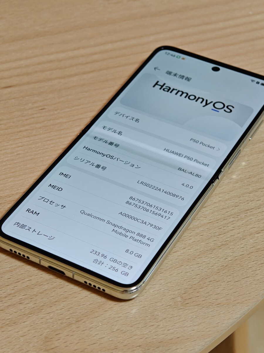 ファーウェイ huawei p50 pocket 8+256GB_画像5