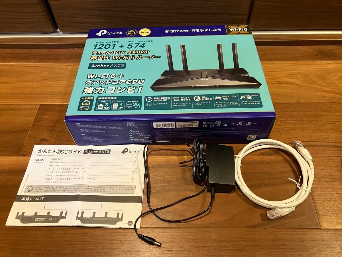 無線LANルーター TP-Link Archer AX20 AX1800  Wi-Fi 6ルーター