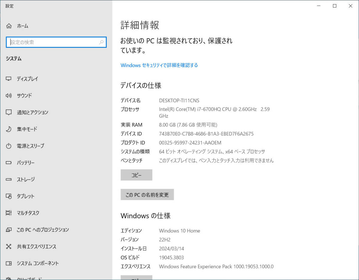 富士通 LIFEBOOK AH53/X FMVA53XR i7-6700HQ 8GB HDD1TB Windows10 FullHD_画像7