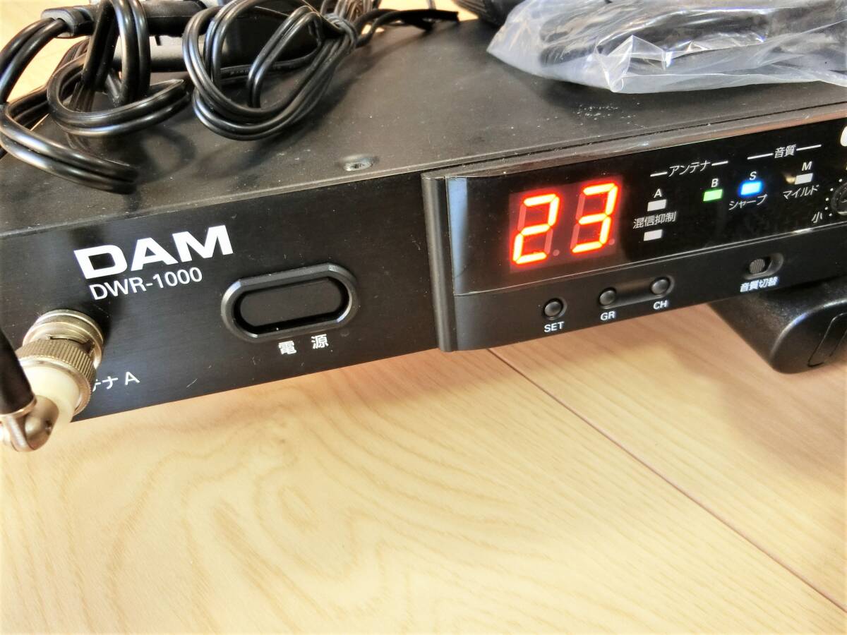 ♪ 第一興商 ＤＡＭ 電波式ワイヤレスレシ－バ－・DWR-1000／マイク・DWM-1000／充電器・DWC-1000 ４点セット ♪_画像2