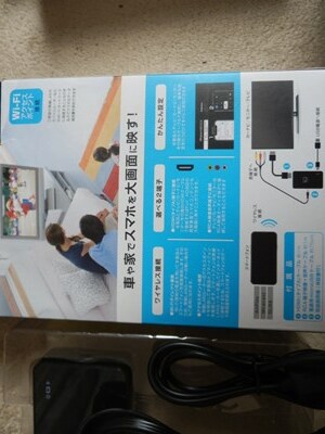 カシムラ KD-199 Miracastレシーバー HDMI/RCAケーブル付中古①_画像3