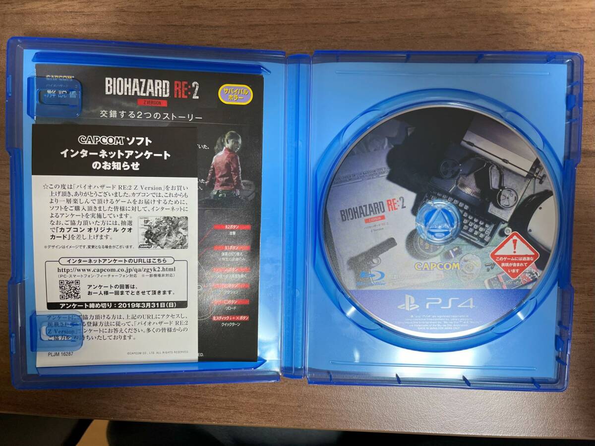【PS4】 BIOHAZARD RE:2 Z Version 送料無料の画像3
