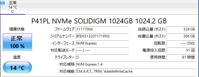 【領収書可】爆速(32GB＋1TB) DELL Inspiron 3020 Core i5-13400/32GB メモリ/1TB SSD/DVD±RW/WiFi6の画像6