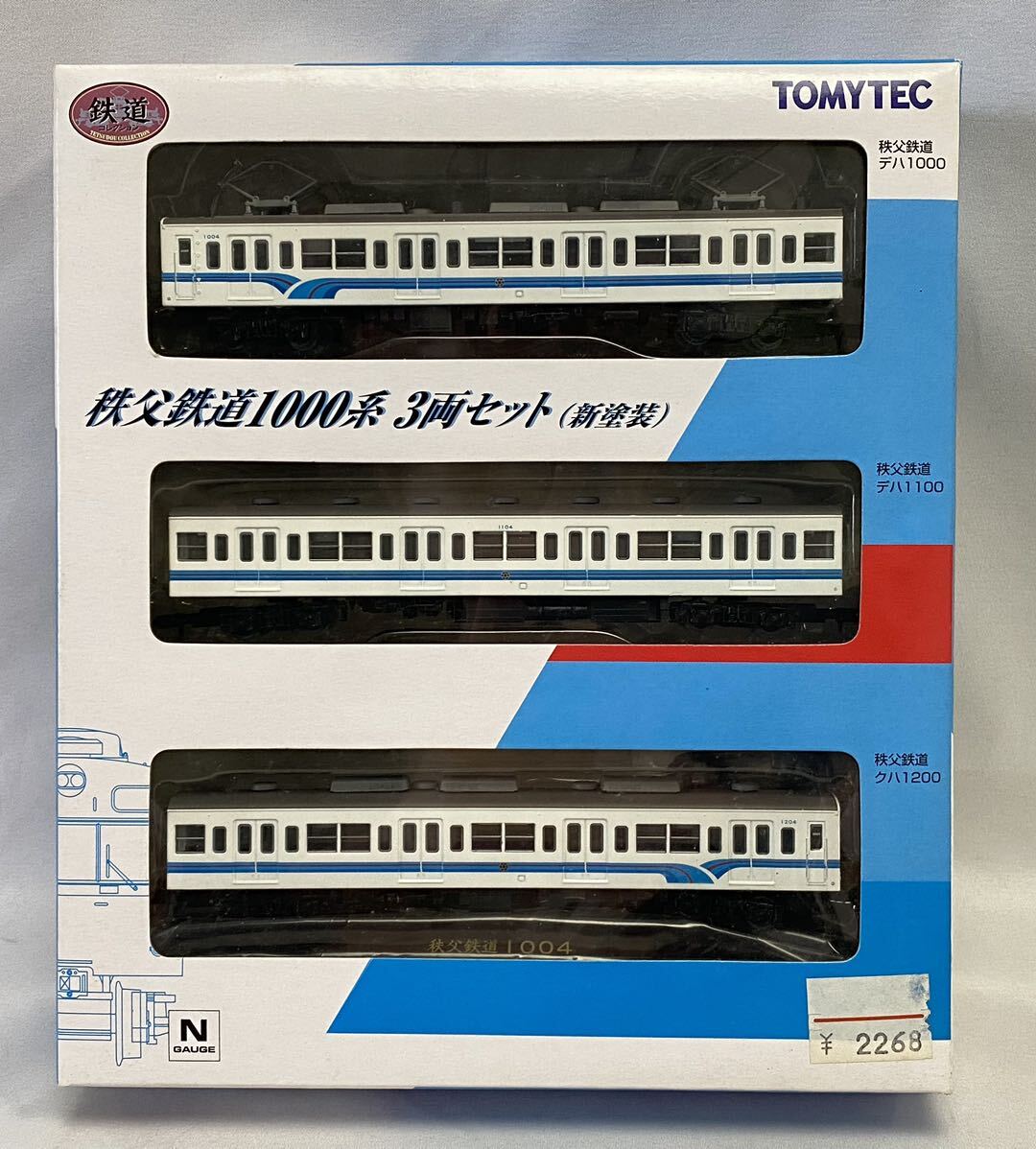 SG-511 TOMYTEC 鉄道コレクション 13点set 富士急行5000形 トーマスランド号 阪急810系 1010系 豊橋鉄道 えちぜん鉄道 鉄道模型 Nゲージ _画像6