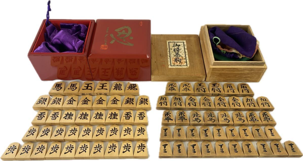 AZ-710. shogi piece heaven . Special production shogi piece 41 piece box attaching 2 point one character paper hand carving mountain one work 10 .. expert large mountain .... mountain work yellow . board game expert sphere ...