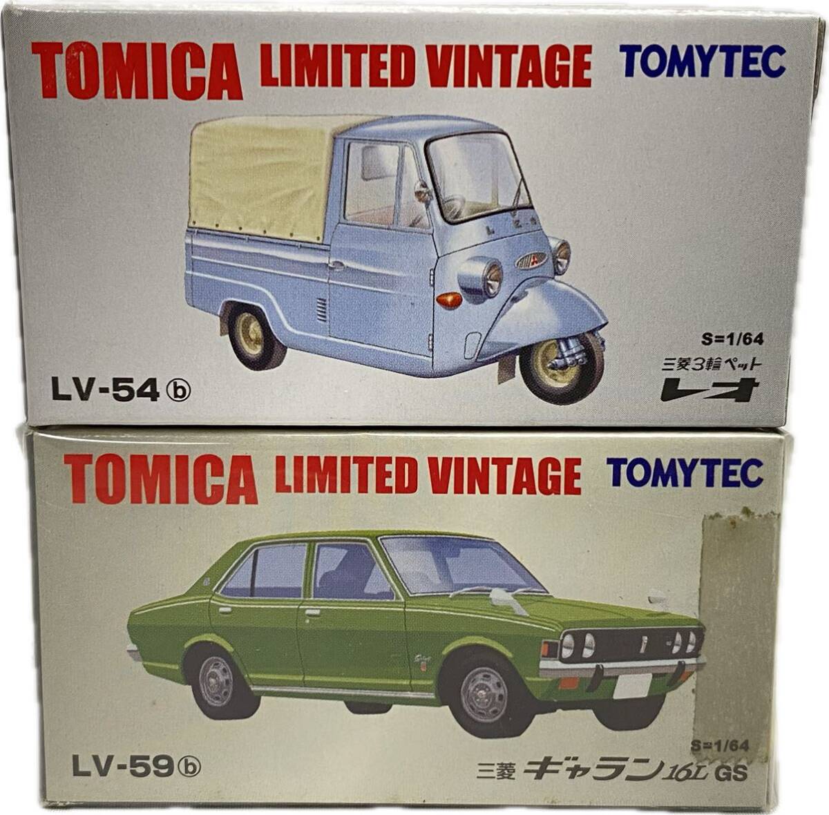 SG-543 TOMICA LIMITED VINTAGE 未使用 10箱set 日産 ポンプ消防車 ダットサン1200トラック セドリック パトカー 道路公団車 三菱 ギャランの画像5