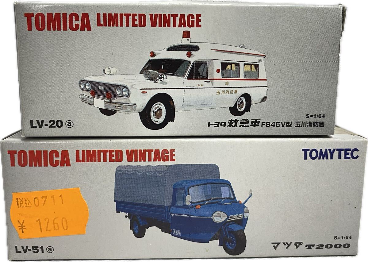 SG-542 TOMICA LIMITED VINTAGE 等 未使用 10箱set バキュームカー オート三輪 マツダK360 いすゞ ベレット トヨタ救急車 日産ポンプ消防車_画像4