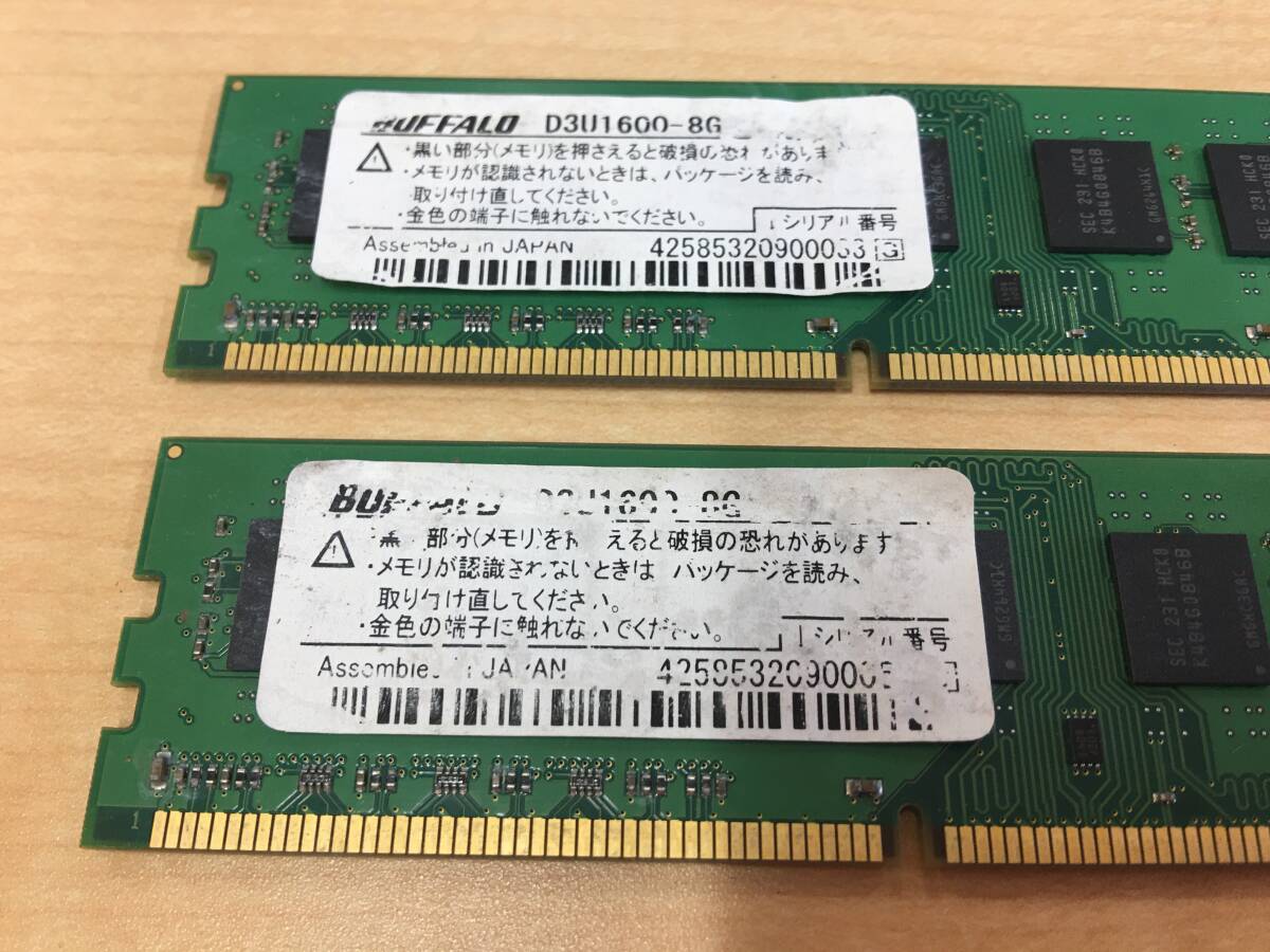 B2681)BUFFALO D3U1600-8G DDR3 中古動作品2枚＝16GB_画像3