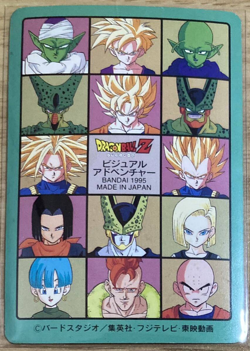 ドラゴンボールZ DRAGON BALLカードダス ビジュアルアドベンチャー 1995 バンダイ BANDAI 262 孫悟空_画像2