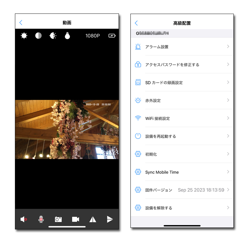 【匿名配送可】 スマホ　WiFi　アクションカメラ　小型カメラ　DVR　1080P　512GB　動体検知　監視　防犯　セキュリティ_画像4