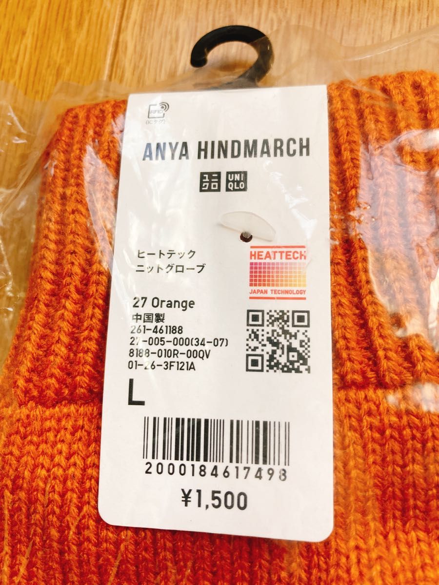 ANYA  HINDMARCH ヒートテック ニット ニットグローブ  ユニクロ 手袋