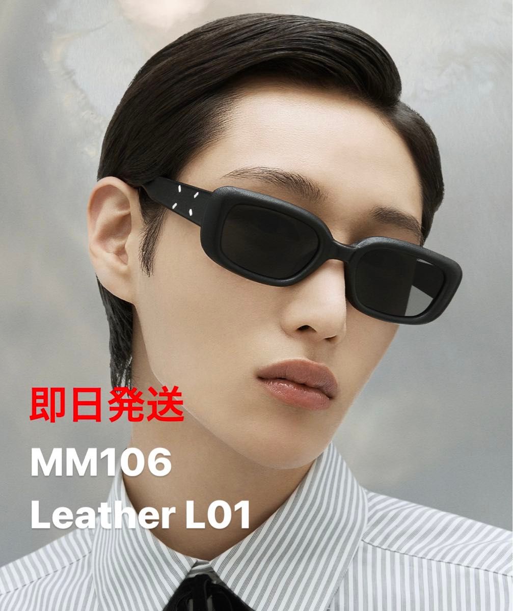 GENTLE MONSTER Maison Margiela MM106 Leather L01 ジェントル GENTLE MONSTER Maison Margiela MM106 Leather L01 ジェントル
