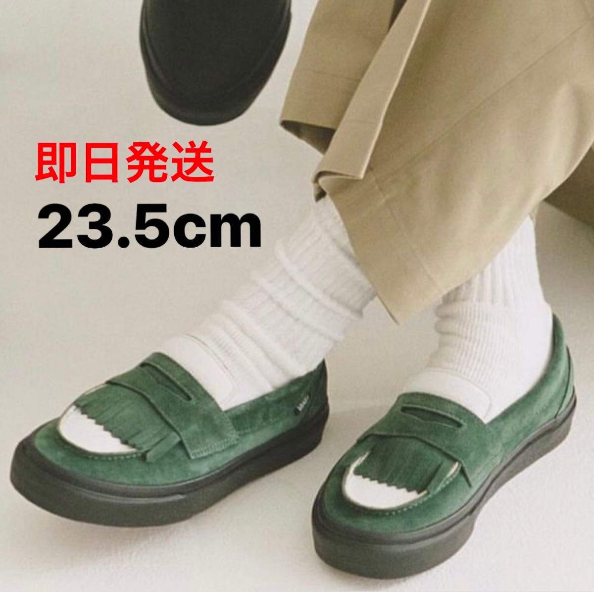 在原みゆ紀 ariharamiyuki Vans Loafer - 靴