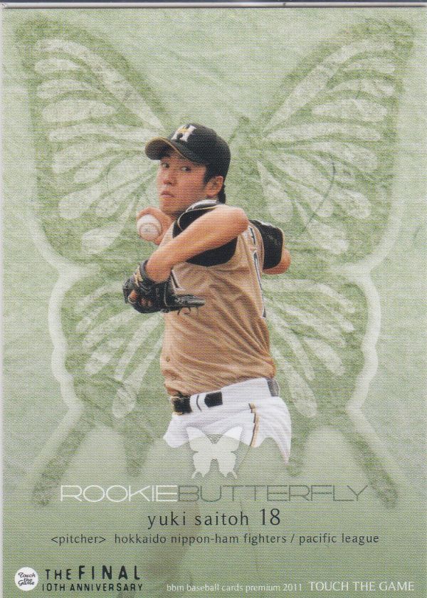 ●2011TTG 【斎藤 佑樹】 ROOKIE BUTTERFLY No.112：日本ハム_画像1