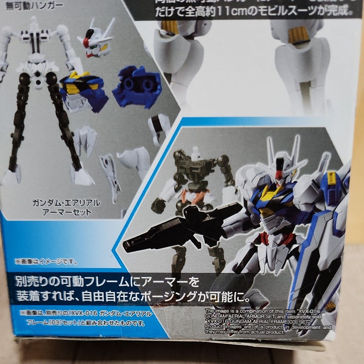 機動戦士ガンダム GフレームFA 04  (食玩)   56A  ARMOR SET  56F   FRAME SET