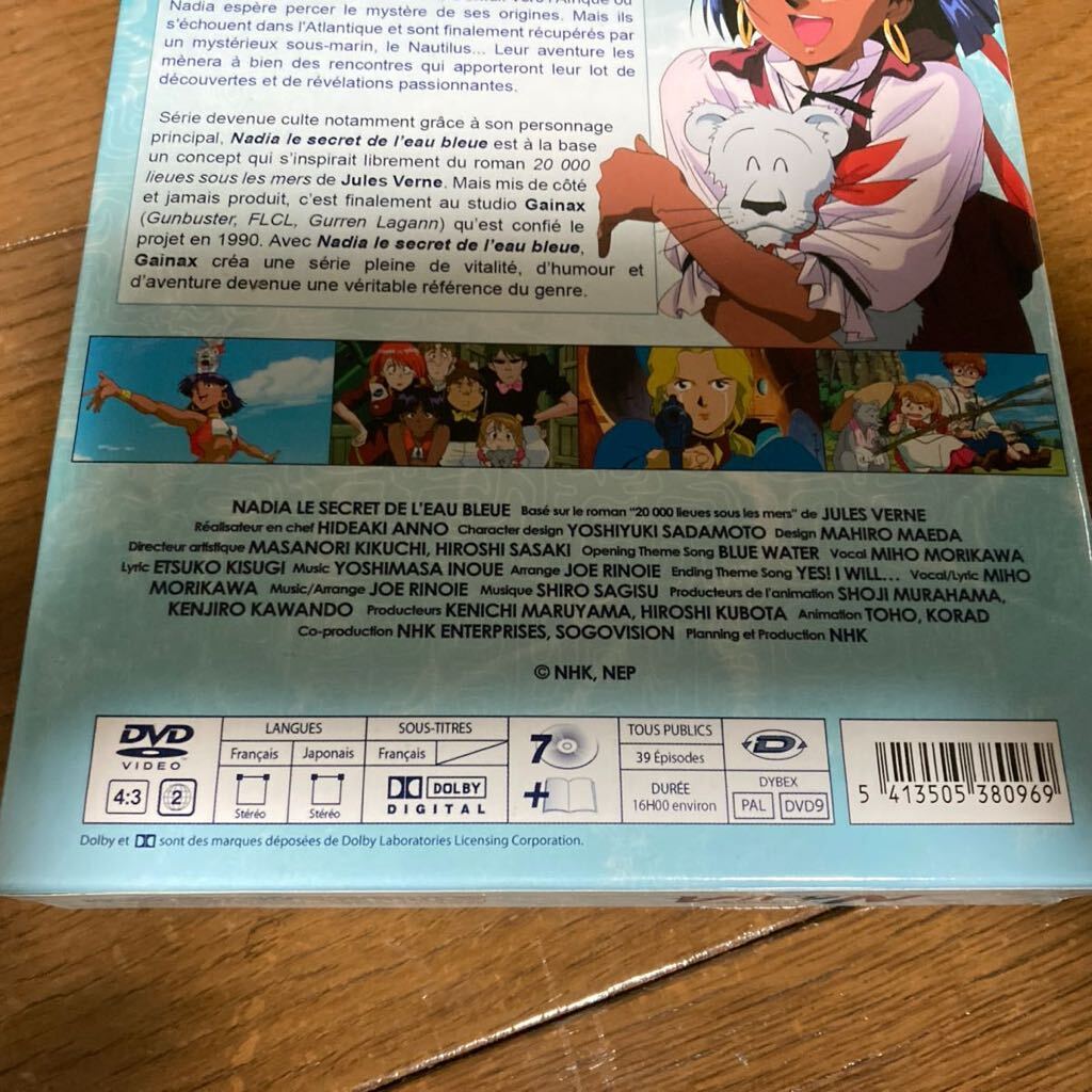 ふしぎの海のナディア TV版 コンプリート DVD-BOX (全39話, 975分) 庵野秀明 アニメ [DVD] [Import]_画像3