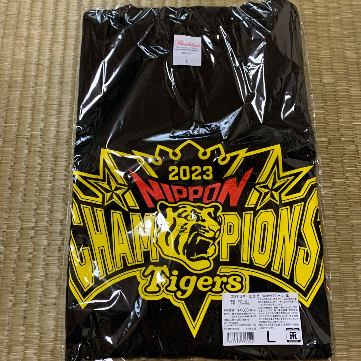 ★2023　日本一記念ビールかけTシャツ　黒　新品　阪神タイガース　優勝　Lサイズ_画像1