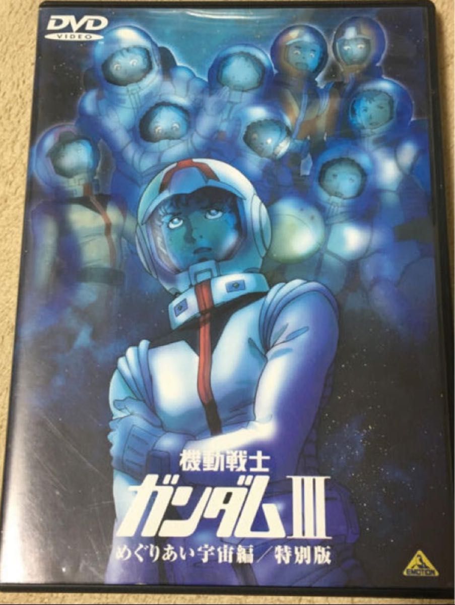 DVD 劇場版 機動戦士ガンダム 特別版　３作品セット