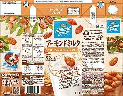 AZ almond *b Lee z almond milk plus o-tsu milk 1L×6ps.