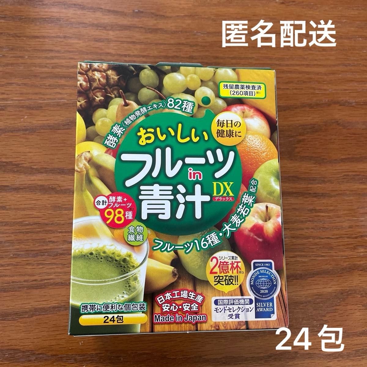 新品未使用　ジャパンギャルズ フルーツin青汁  24包
