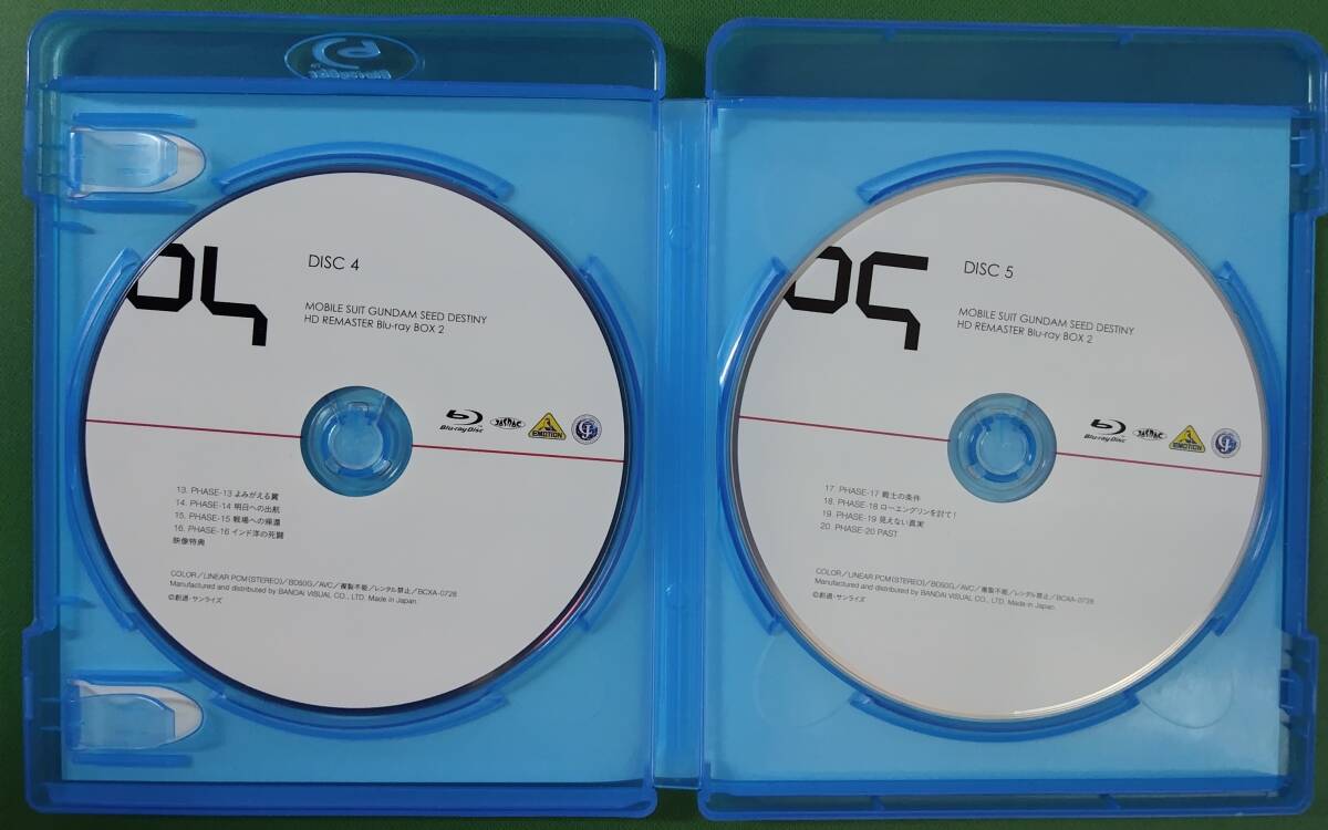 機動戦士ガンダムSEED DESTINY HDリマスター Blu-ray BOX 2【20101064】