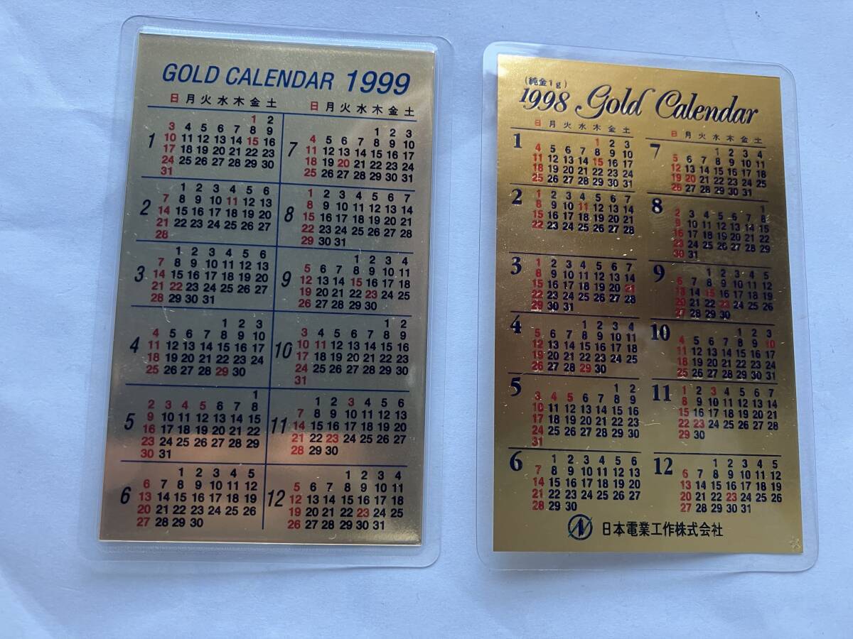 純金カレンダーカード　1g 2枚セット　合計2g 1998年　1999年_画像1