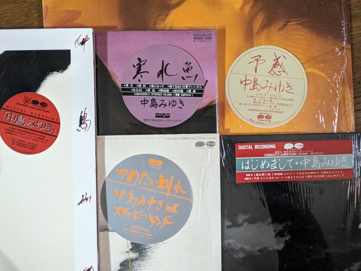 ◆中島みゆき最強セット◆「中島みゆき」含む美品帯付LP20枚セット！デザイン違い帯2種コンプリート！欠点ほぼなし！「36.5℃」の画像3