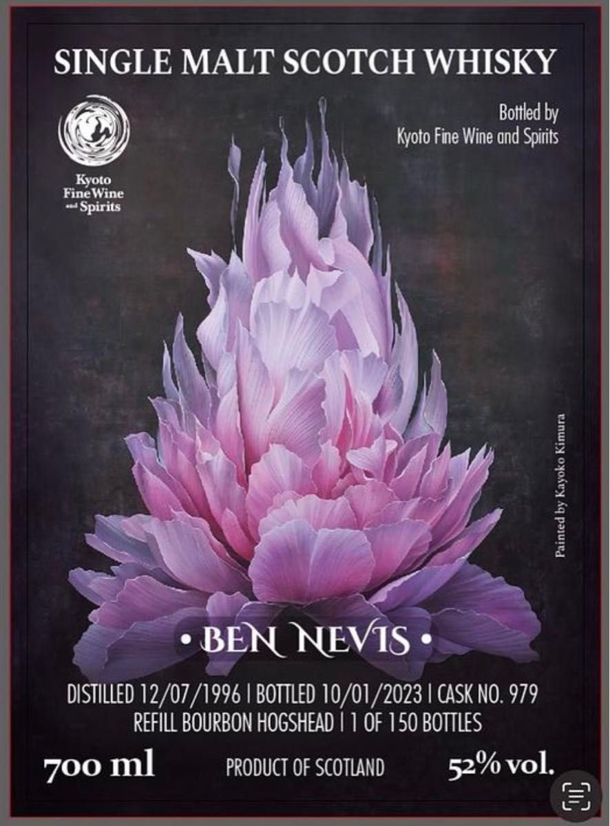 ベンネヴィス 1996-2023 リフィル ホグスヘッド Kyoto Fine Wine and Spirits 150本限定