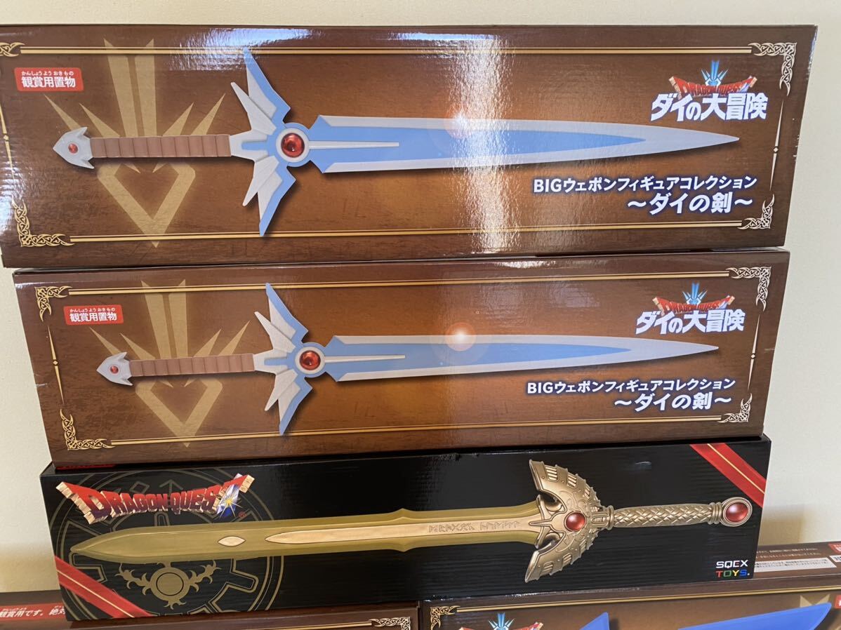 10325円 ドラゴンクエスト ドラクエ ダイの大冒険 まとめ売り 10325円 ドラゴンクエスト ドラクエ ダイの大冒険 まとめ売り