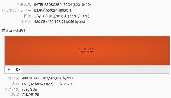 【4個セット】Intel SSD 730 Series 480GB 2.5inch 7mm SSDSC2BP480G4【送料無料】_画像3